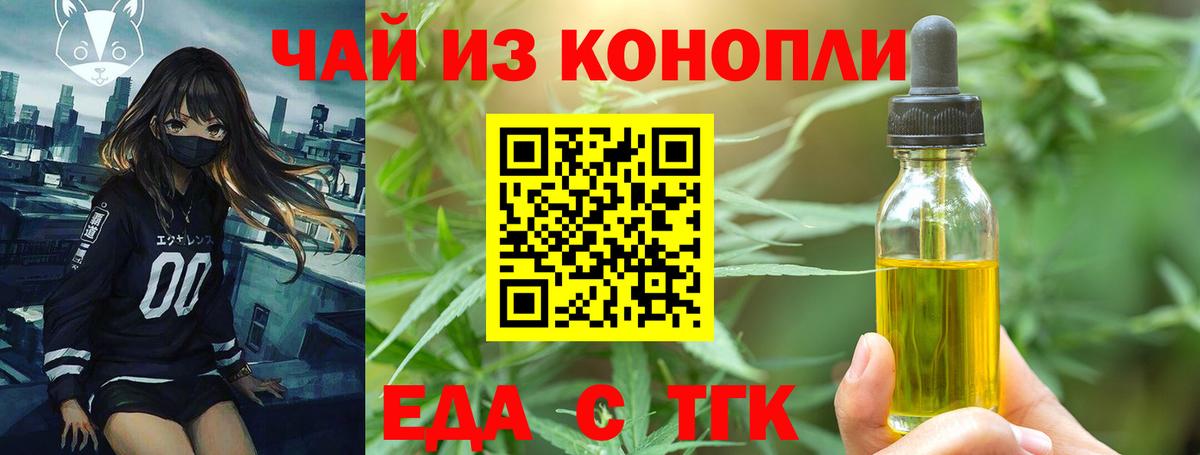 Саянск  Canna-Cookies марихуана  Вход с VPN 