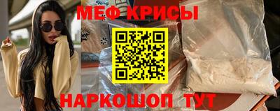 МДМА Новозыбков