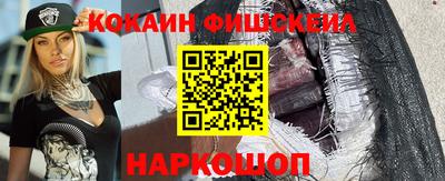 МДМА Новозыбков