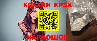 МДМА Новозыбков