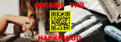 Альфа ПВП Новокубанск