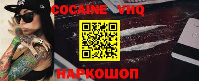 МДМА Новозыбков