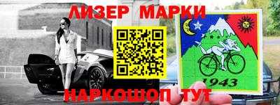 МДМА Новозыбков