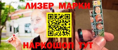 МДМА Новозыбков
