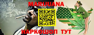 МДМА Новозыбков