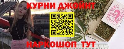 МДМА Новозыбков