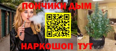 МДМА Новозыбков