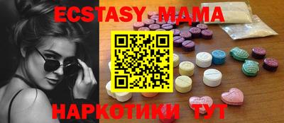 Альфа ПВП Новокубанск