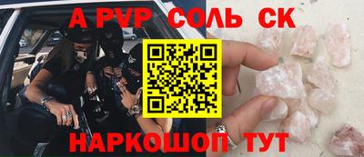 не бодяженный Новодвинск
