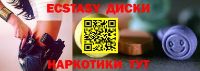 МДМА Новозыбков