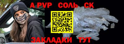 МДМА Новозыбков
