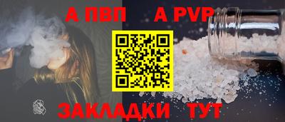 не бодяженный Новодвинск