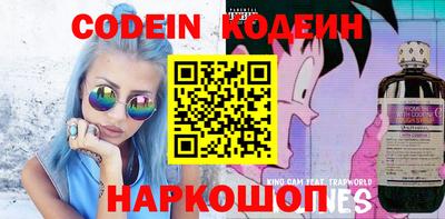 Альфа ПВП Новокубанск