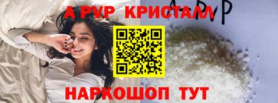 МДМА Новозыбков