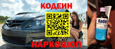 Альфа ПВП Новокубанск