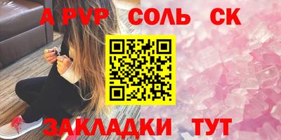 не бодяженный Новодвинск