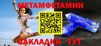 Альфа ПВП Новокубанск