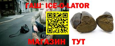 МДМА Новозыбков
