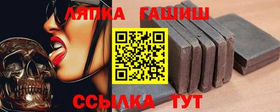 Альфа ПВП Новокубанск
