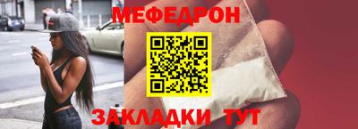 МДМА Новозыбков