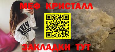 МДМА Новозыбков