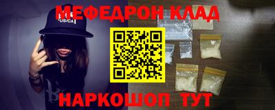 МДМА Новозыбков