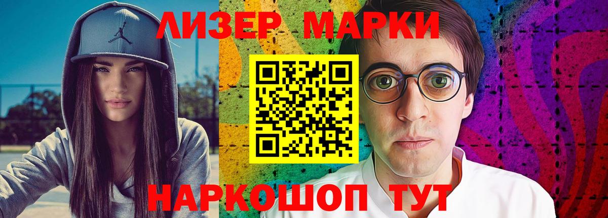 Лсд 25 экстази ecstasy  ЛСД экстази кислота  Вход с VPN  Лсд 25 экстази  mega   Саянск 