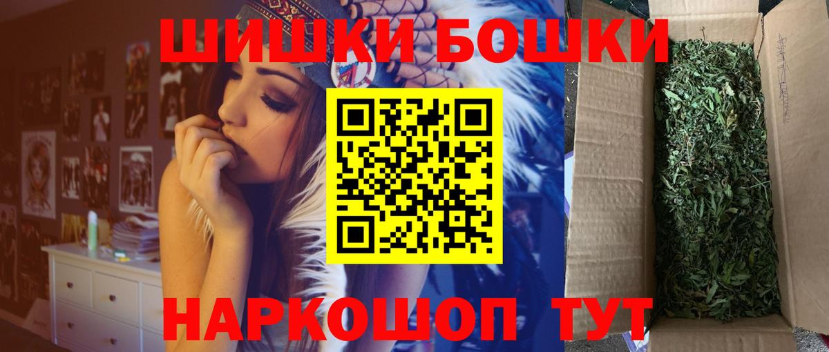 Саянск  Бошки Шишки Ganja  Марихуана Ganja  Бошки марихуана Ganja  Вход с VPN 