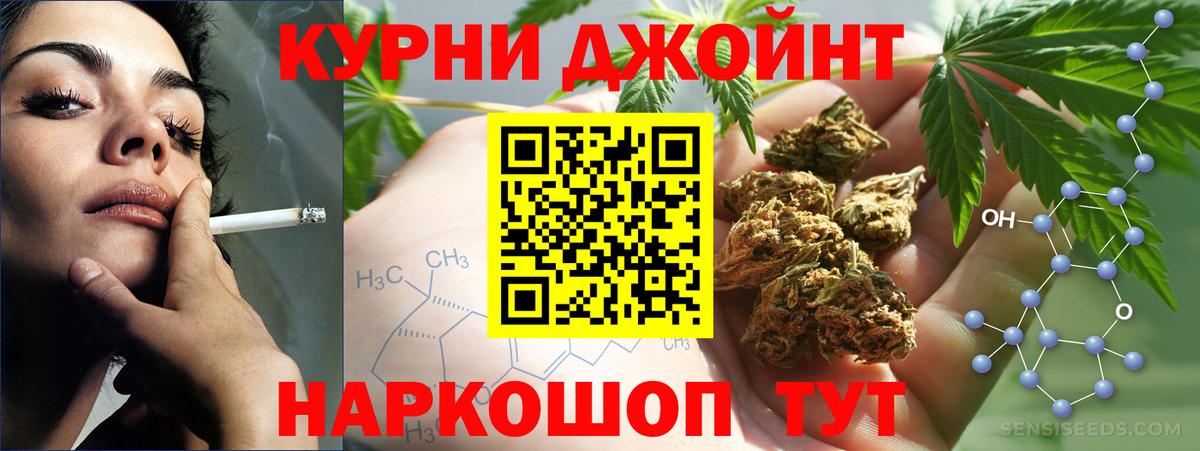 МАРИХУАНА THC 21% Саянск